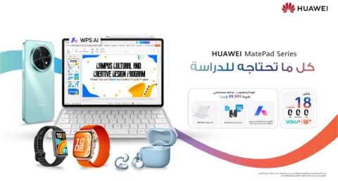 ابتكار يلبي احتياجاتك في الدراسة والترفيه: عروض العودة إلى الدراسة الحصرية من هواوي وخطط دفع مرنة مع ڤاليو