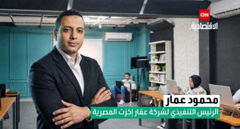  الدكتور محمود عمار