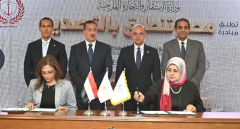  وزير الاستثمار والتجارة الخارجية يشهد توقيع بروتوكول تعاون بين جامعة بورسعيد ومركز تدريب التجارة الخارجية