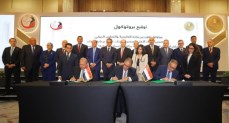 بنك مصر