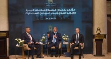  أحمد كجوك وزير المالية