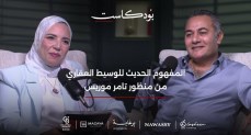  تامر موريس - الرئيس التنفيذي لشركة كولدويل بانكر إمباير