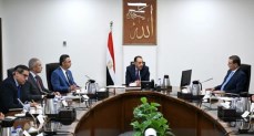 مجلس الوزراء