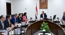 مجلس الوزراء