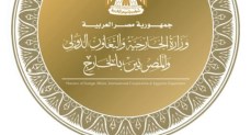 الخارجية 