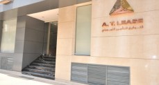 شركة التوفيق للتأجير التمويلي
