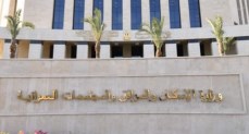 الإسكان والمرافق والمجتمعات العمرانية