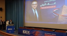 رئيس الهيئة المصرية العامة للمعارض والمؤتمرات يشارك في افتتاح «IDEX Egypt 2026»