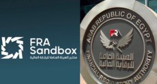  الهيئة العامة للرقابة المالية