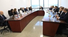 اجتماع هيئة التبادل التعليمي والثقافي 