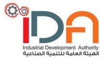 الهيئة العامة للتنمية الصناعية 