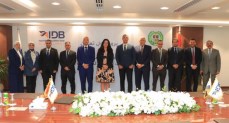 الرقابة على الصادرات وبنك التنمية الصناعية يوقعان بروتوكول تعاون