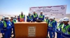 مجمع صناعي لإنتاج حامض الفوسفوريك