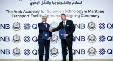 QNBمصر يرتب تمويلا للأكاديمية العربية للعلوم والتكنولوجيا والنقل البحري لإنشاء حرم مدرسة دولية بالإسكندرية