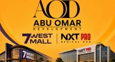 شركة «AOD أبو عمر للتطوير العقاري» تستعد لطرح مشروع «7West» بالقاهرة الجديدة