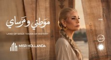 مصر هولندا للتطوير تعيد تقديم أسوان على خريطة الاستثمار والسياحة 