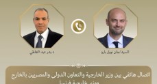 وزير الخارجية يبحث هاتفيًا مع نظيره الفرنسي 