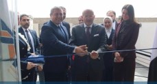 بنك التنمية الصناعية
