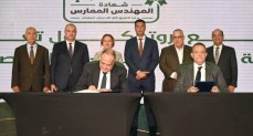  وزير الصناعة يفتتح مؤتمر نظومة التطوير المهني الهندسي وإطلاق شهادة المهندس الممارس المعتمد