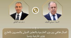  وزير الخارجية يبحث مع نظيره الروسي تعزيز العلاقات الثنائية بين مصر وروسيا