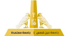 جامعة عين شمس تدخل عصر العلاج النووي الموجَّه لسرطان البروستاتا