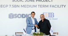 سوديك تقترض 7.5 مليار جنيه من البنك التجاري الدولي “CIB” لتمويل مشروع June بالساحل الشمالي