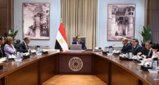 اجتماع مجلس الوزراء