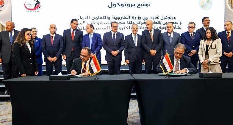 "الخارجية" و"التخطيط والتنمية الاقتصادية" تطلقان خدمة سداد الفواتير للمصريين بالخارج عبر تطبيق "سهل"