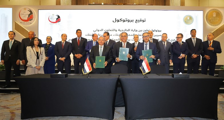 «بنك مصر» يشارك في مبادرة «حدث بياناتك في مصر» لتيسير الخدمات المصرفية للمصريين بالخارج