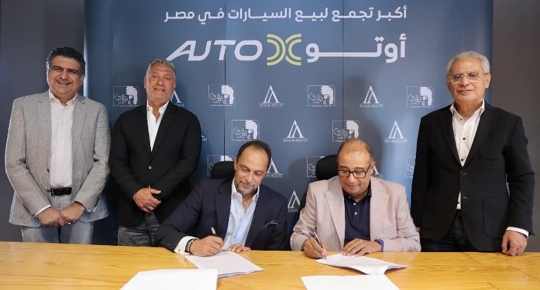 إنطلاق أوتو إكس أكبر معرض لموزعين السيارات المعتمدين في مصر 