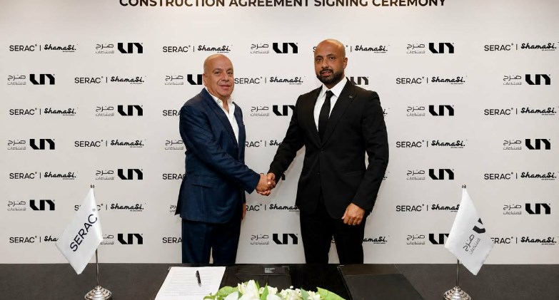 سيراك للتطوير العقاري تُبرم شراكة استراتيجية مع صرح للإنشاءات