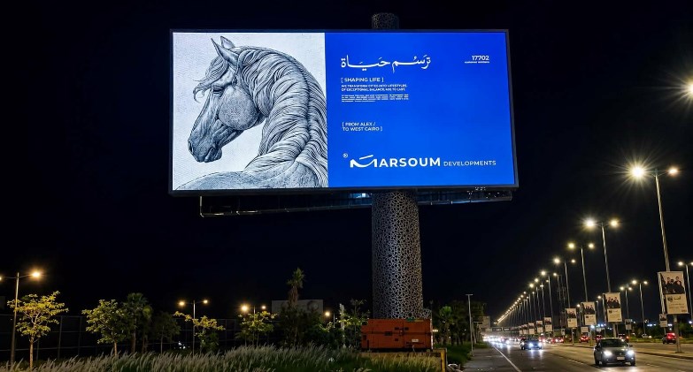 مرسوم للتطوير تطلق حملة إعلانية غير تقليدية تمهد لإطلاق مشروعها الجديد في غرب القاهرة