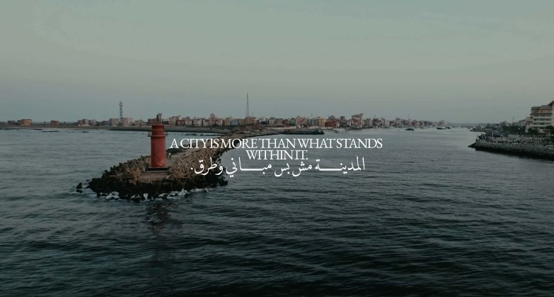 كازاموند تحتفي بروح دمياط في إعلان جديد يضع الإنسان في قلب الحكاية