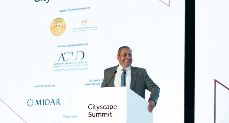 قمة سيتي سكيب مصر 2026 تنطلق في 7 سبتمبر بالعاصمة الجديدة