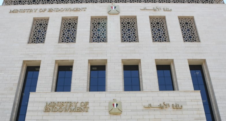 وزارة الأوقاف تطلق مسابقة بحثية لإعداد «موسوعة الأخلاق المحمدية وأثرها في معالجة القضايا العصرية»