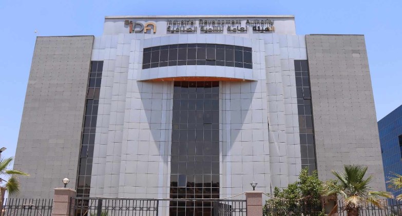 هيئة التنمية الصناعية: طرح 540 قطعة أرض صناعية بنظام الإيجار المنتهي بالتملك بـ15 محافظة