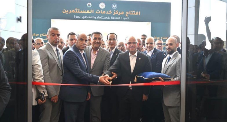  وزير الاستثمار والتجارة الخارجية» يطلق منصة هيئة الاستثمار لرعاية المستثمرين