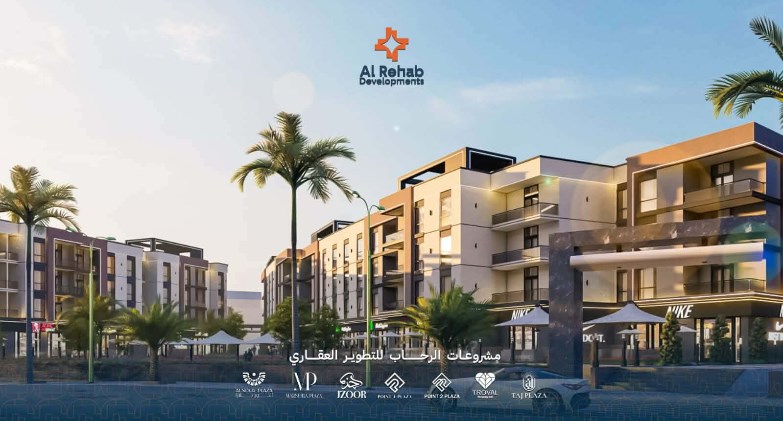 الرحاب للتطوير العقاري تطلق خطة توسعية كبرى بالسوق المصري