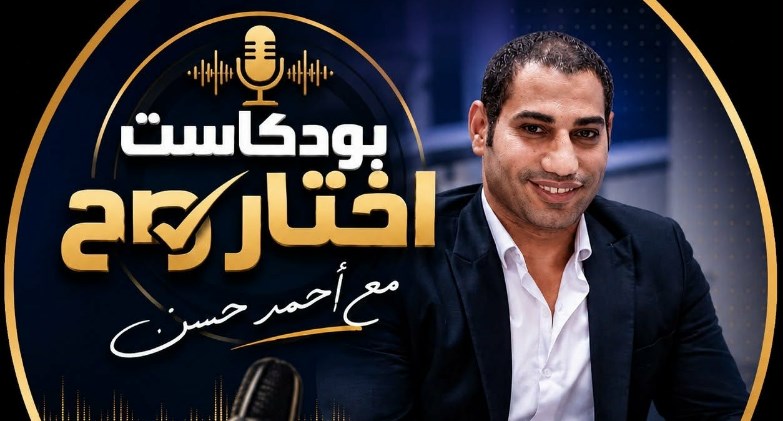 الكاتب الصحفى أحمد حسن