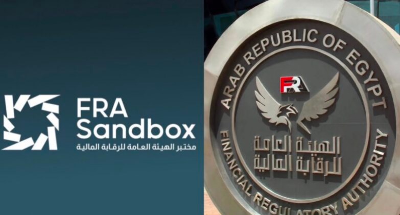  الهيئة العامة للرقابة المالية