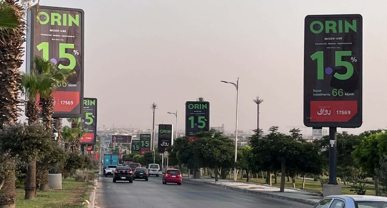 مشروع ORIN في العبور الجديدة