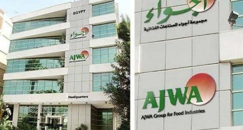 شركه العروبه لصناعه المواد الغذائية