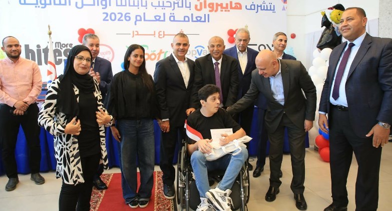 هايبر وان تكرم أوائل الثانوية العامة في احتفالية خاصة