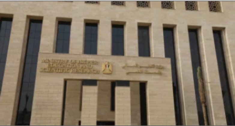  نتيجة تنسيق المرحلة الثانية للقبول بالجامعات والمعاهد