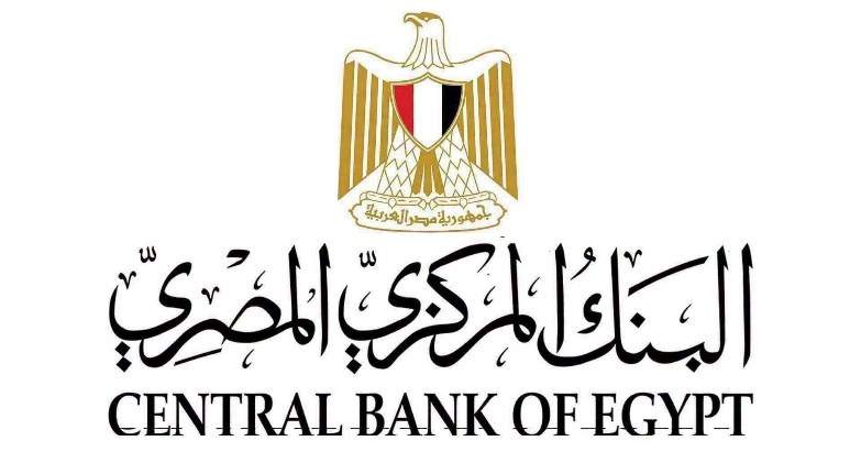  البنك المركزي: تعطيل العمل بالبنوك يوم الخميس 27 أغسطس بمناسبة المولد النبوي الشريف