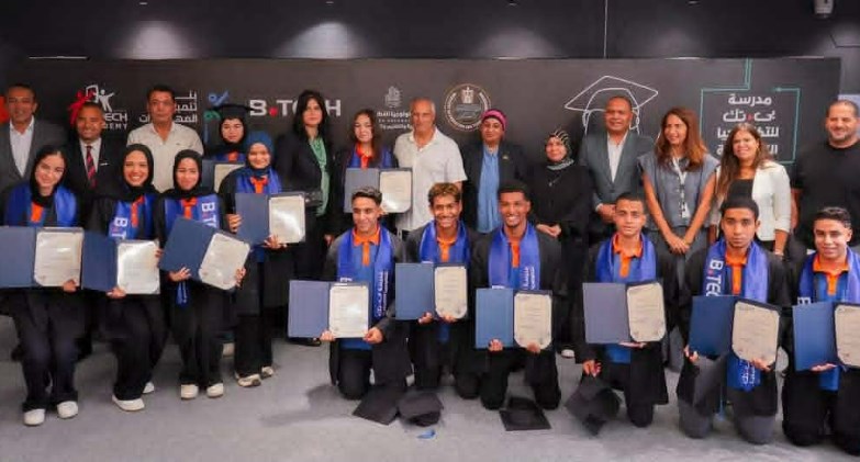 حتفل بتخرج الدفعة الرابعة من طلاب مدرسة بى تك للتكنولوجيا 
