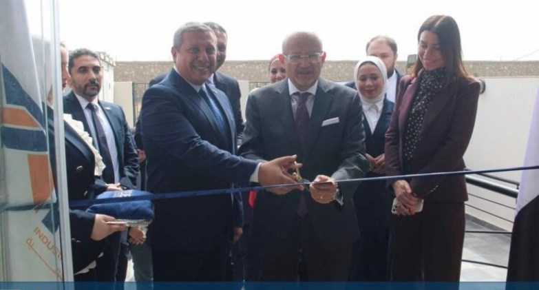 بنك التنمية الصناعية