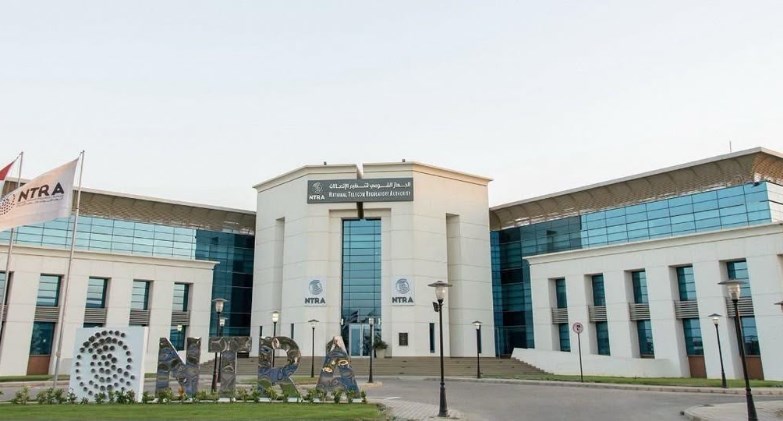  وزارة الاتصالات وتكنولوجيا المعلومات