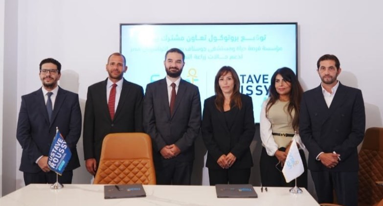 مؤسسة فرصة حياة تتعاون مع مستشفى «جوستاف روسي إنترناشيونال - مصر» لدعم علاج الأطفال