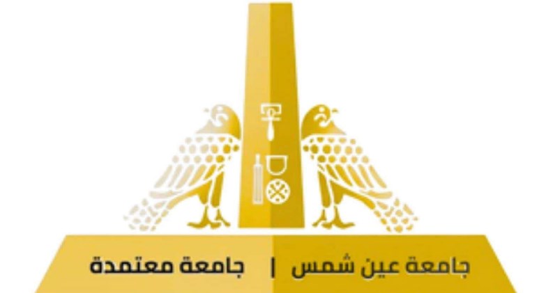 جامعة عين شمس تدخل عصر العلاج النووي الموجَّه لسرطان البروستاتا